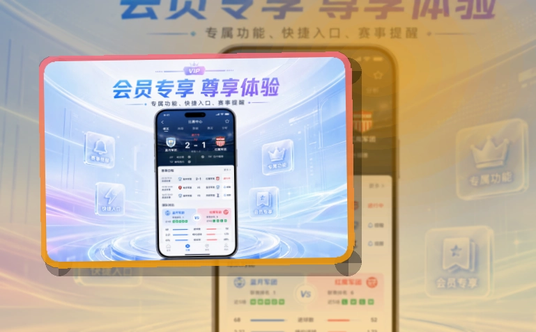 爱游戏APP下载页面展示